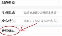 今日头条西安新闻爆料,最新爆料揭示城市热点事件